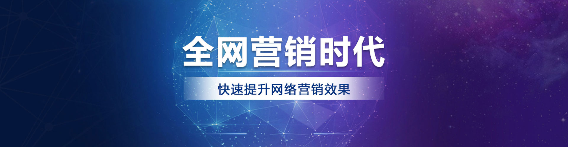 雁塔谷歌sem