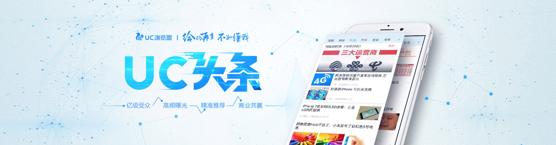 雁塔信息流优化师